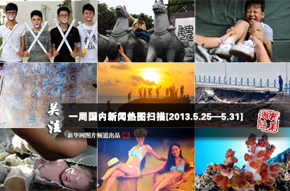 一周國內：&ldquo;下水道嬰兒&rdquo;奇跡獲救 千年石窟壁畫被留名