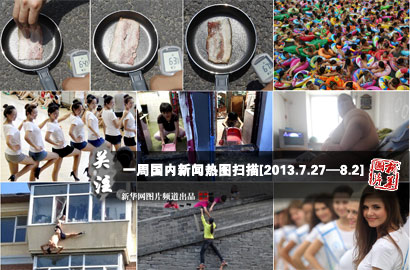 一周國(guó)內(nèi)：熱！熱！熱！持續(xù)高溫&ldquo;烤驗(yàn)&rdquo;中國(guó)