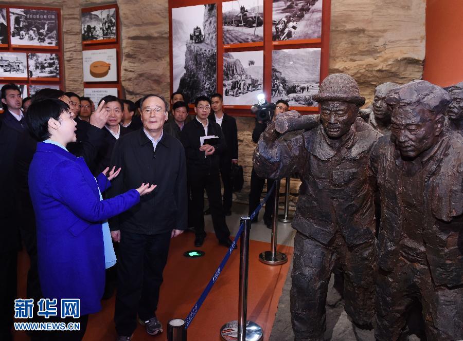 3月27日至28日，中共中央政治局常委、中央紀委書記王岐山到河南省調研，并主持召開座談會。這是3月27日王岐山專程來到林州紅旗渠紀念館參觀。 新華社記者 饒愛民 攝 