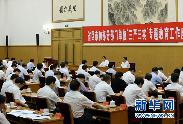 7月31日，省區市和部分部門單位&ldquo;三嚴三實&rdquo;專題教育工作座談會在北京召開，中共中央政治局常委、中央書記處書記劉云山出席并講話。新華社記者劉衛兵攝 