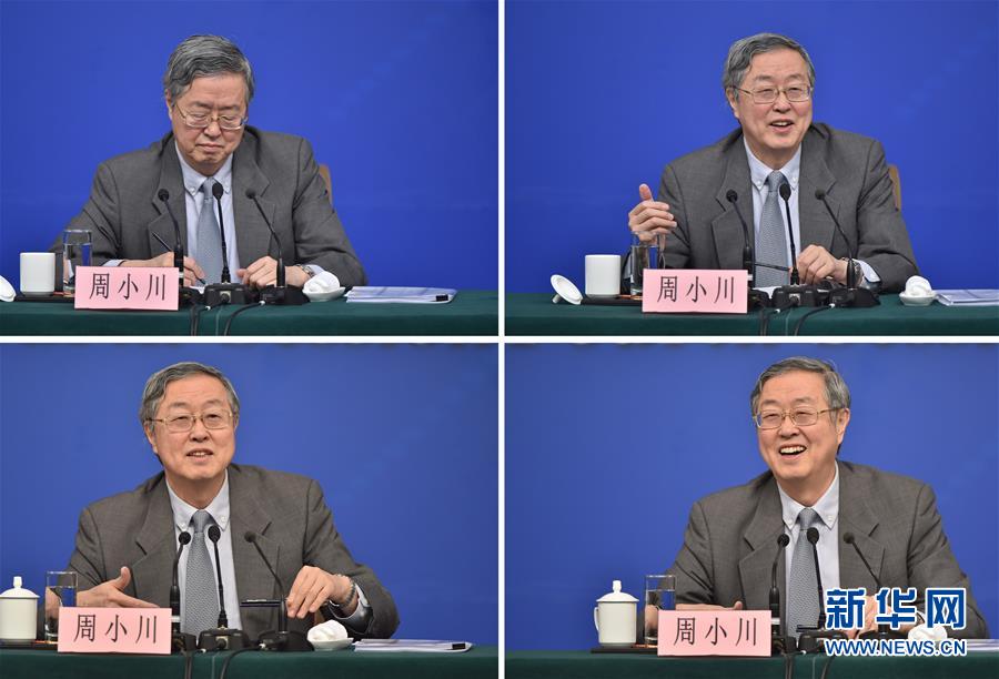 （兩會&middot;表情包）中國人民銀行行長周小川答記者問