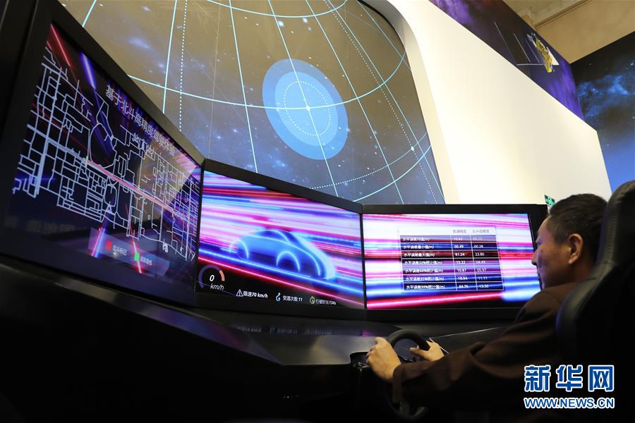 （十九大時(shí)光&middot;圖文互動(dòng)）（3）向著夢想，奮進(jìn)！&mdash;&mdash;來自&ldquo;砥礪奮進(jìn)的五年&rdquo;大型成就展現(xiàn)場的報(bào)道 