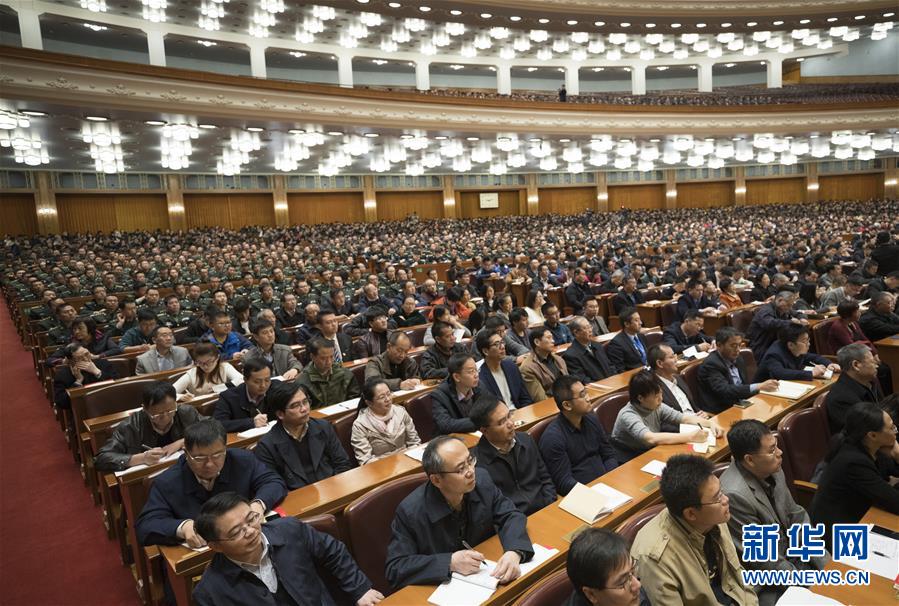 （時政）（2）學(xué)習(xí)貫徹黨的十九大精神中央宣講團(tuán)首場報告會在京舉行