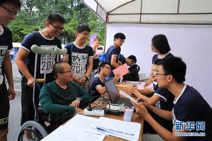 （圖文互動）（11）奏響新時代偉大復(fù)興的壯麗樂章&mdash;&mdash;寫在&ldquo;中國夢&rdquo;提出五周年之際