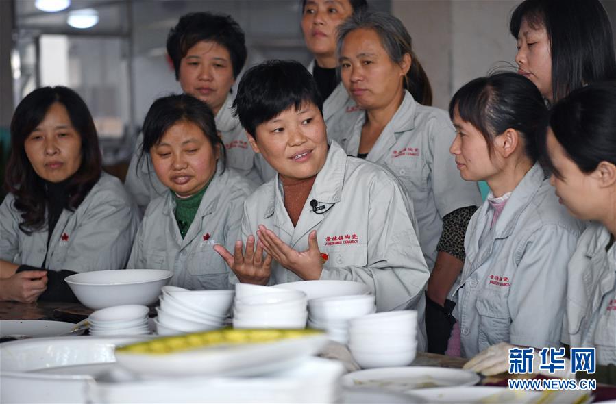 （十九大代表在基層&middot;圖文互動）（1）邱賽珍：精益求精弘揚勞模精神、工匠精神