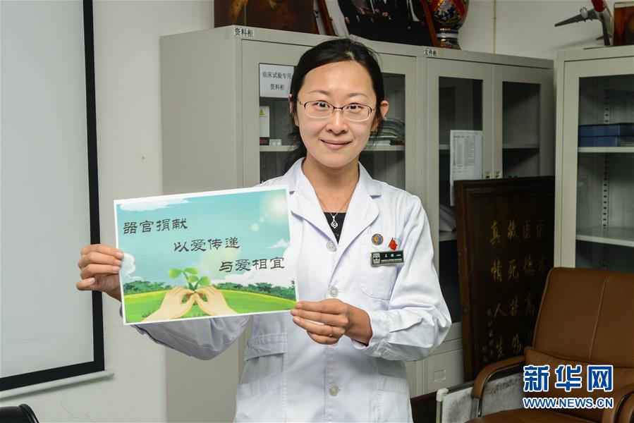 （年終報(bào)道）（6）2017身邊的感動