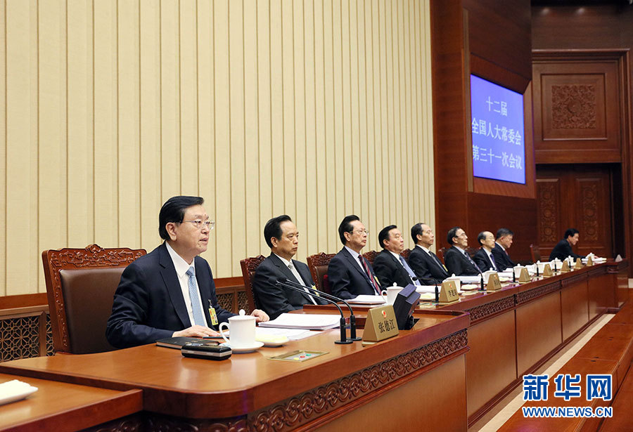 12月27日，全國(guó)人大常委會(huì)委員長(zhǎng)張德江主持十二屆全國(guó)人大常委會(huì)第三十一次會(huì)議閉幕會(huì)。在會(huì)議完成各項(xiàng)表決事項(xiàng)后，張德江發(fā)表講話(huà)。新華社記者 劉衛(wèi)兵 攝