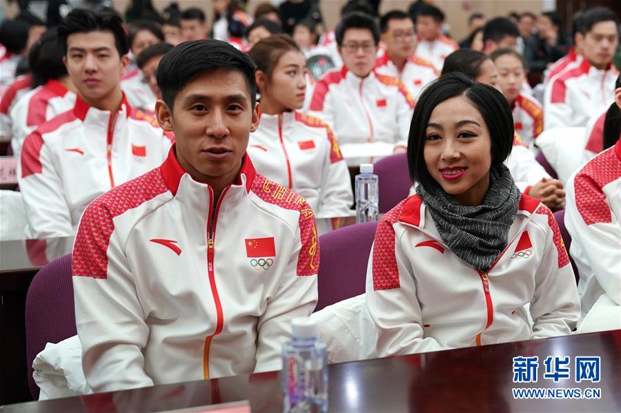 （新華全媒頭條&middot;圖文互動）（3）同筑冰雪強(qiáng)國夢&mdash;&mdash;寫在中國冬奧健兒出征前夕