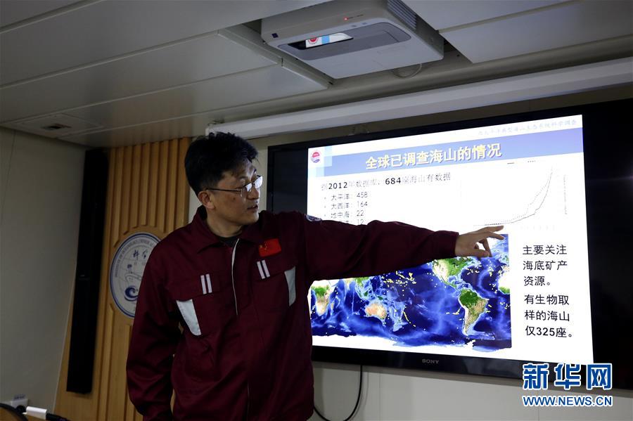（圖文互動）（3）專訪：海山如此多嬌，然而我們研究太少！&mdash;&mdash;訪&ldquo;科學&rdquo;號麥哲倫海山科考航次首席科學家徐奎棟