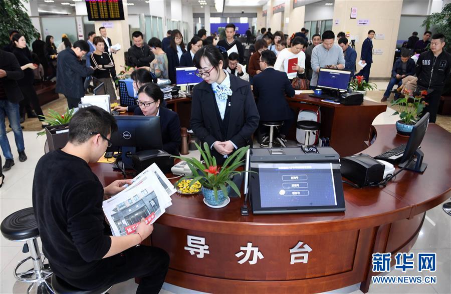 （習(xí)近平新時(shí)代中國特色社會(huì)主義思想在基層&middot;改革發(fā)展新氣象&middot;圖文互動(dòng)）（3）浙江&ldquo;最多跑一次&rdquo;：改革越走越深，群眾越跑越順