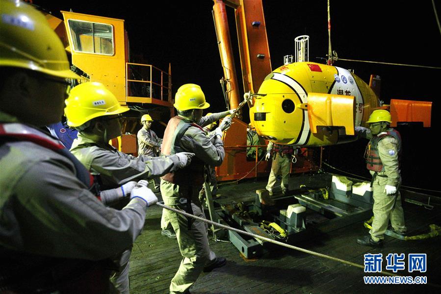 （圖文互動）（2）&ldquo;潛龍三號&rdquo;完成南海航段最后一潛 兩大突破成&ldquo;收官之作&rdquo;亮點