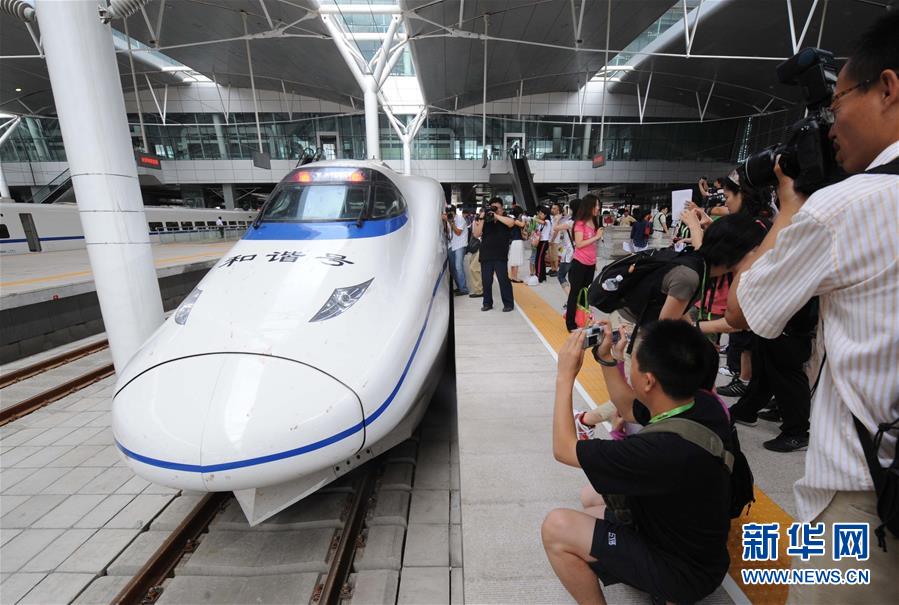 （新華全媒頭條&middot;圖文互動）（5）從這里始發！中國高鐵遞出&ldquo;國家名片&rdquo;