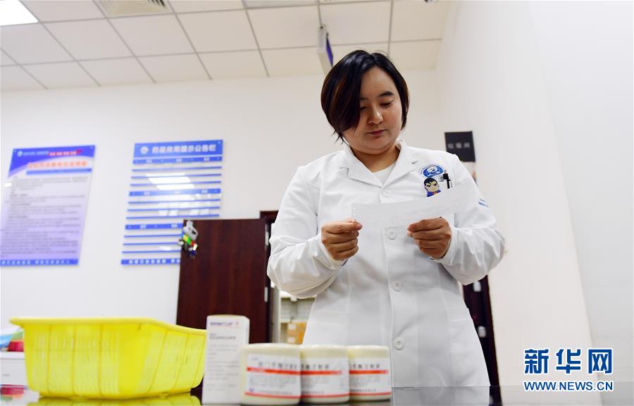 （新華全媒頭條&middot;圖文互動）（1）基本藥物目錄升級給患者帶來哪些實惠？