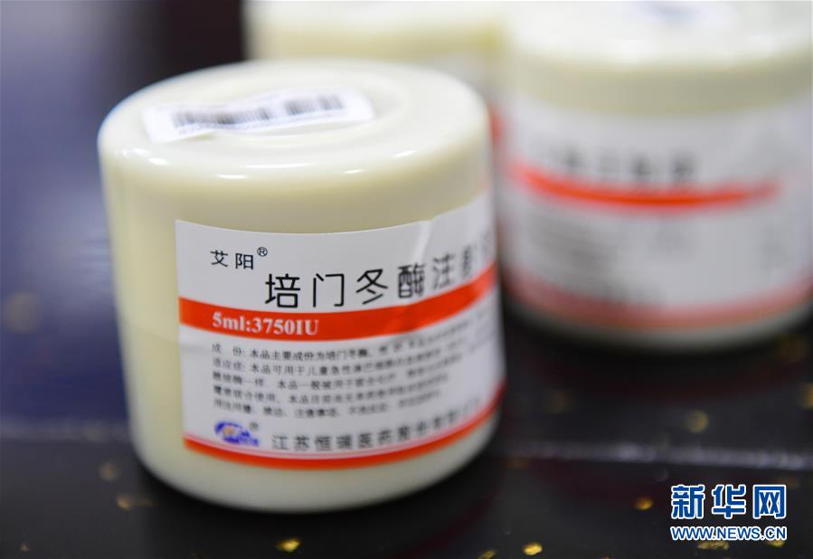 （新華全媒頭條&middot;圖文互動）（8）基本藥物目錄升級給患者帶來哪些實惠？