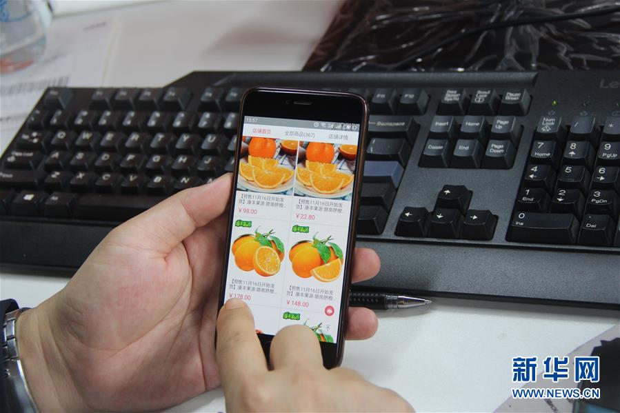 （在習近平新時代中國特色社會主義思想指引下&middot;慶祝改革開放40周年&middot;協調發展&middot;圖文互動）（1）臍橙&ldquo;三變&rdquo;見證40年變遷