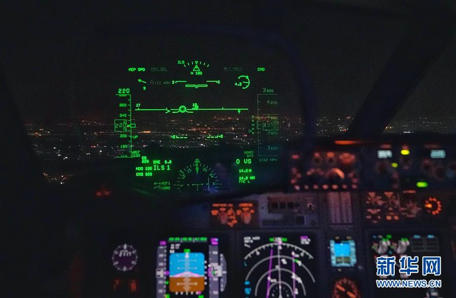 (社會)(2)中國民航在首都機場完成低能見度起飛驗證試飛