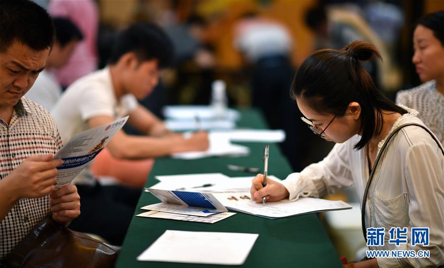 （新華全媒頭條&middot;圖文互動(dòng)）（13）關(guān)鍵抉擇，必由之路&mdash;&mdash;獻(xiàn)給中國改革開放40周年