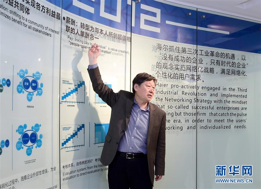 （新華全媒頭條&middot;圖文互動）（6）在時代大潮中書寫時代傳奇&mdash;&mdash;致敬百名改革先鋒 