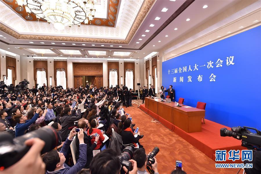 （兩會(huì)&middot;XHDW）（1）十三屆全國(guó)人大一次會(huì)議舉行新聞發(fā)布會(huì) 