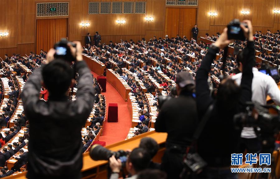 （兩會&middot;XHDW）（12）十三屆全國人大一次會議舉行第二次全體會議 