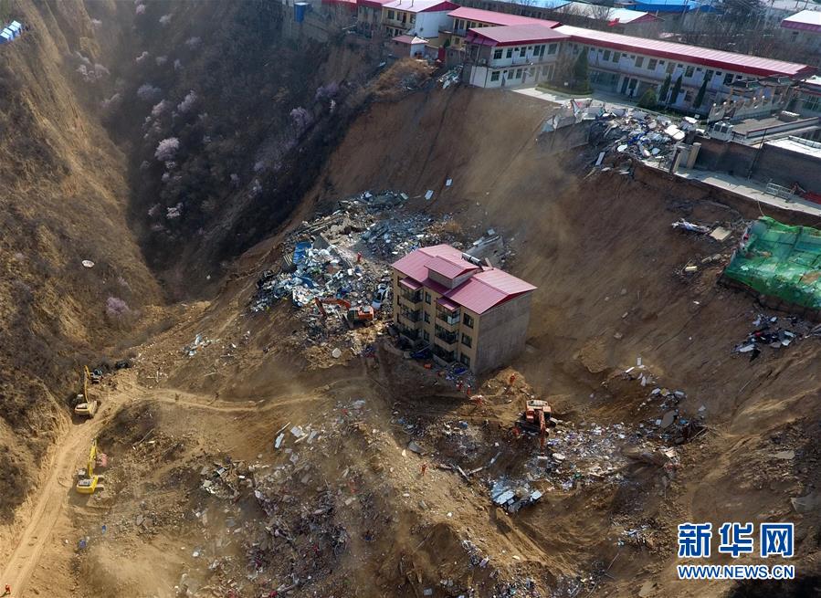 （圖文互動）山西&ldquo;3&middot;15&rdquo;山體滑坡救援結(jié)束 全省啟動安全隱患大排查