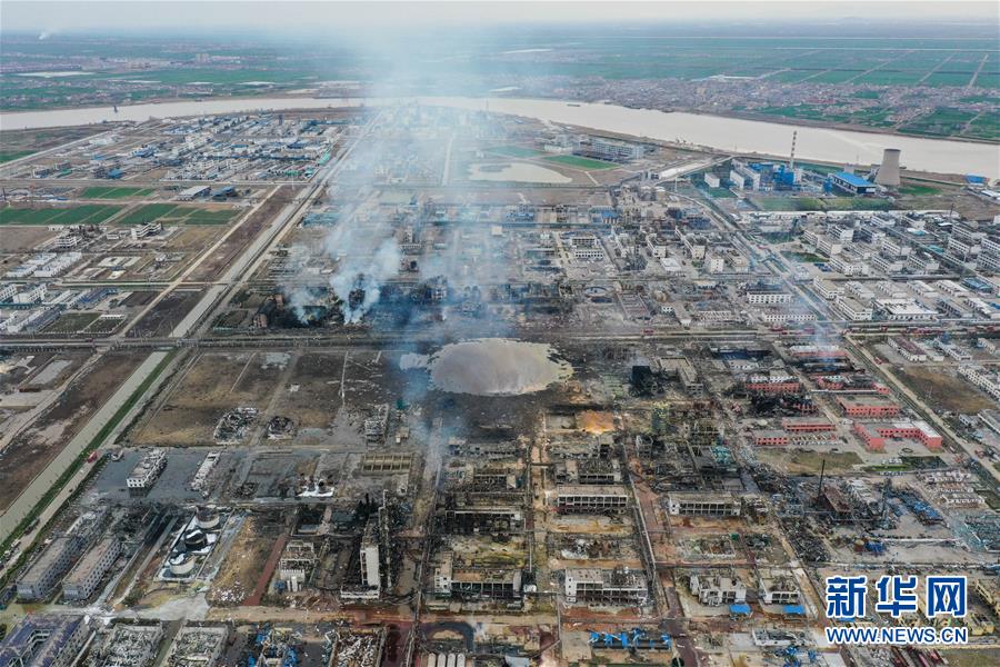 （突發(fā)事件）（5）緊急馳援！全力救治！不落一人！&mdash;&mdash;江蘇響水天嘉宜公司&ldquo;3&middot;21&rdquo;爆炸事故救援現(xiàn)場(chǎng)直擊