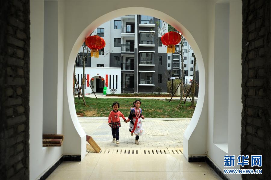 （在習(xí)近平新時(shí)代中國特色社會(huì)主義思想指引下&mdash;&mdash;新時(shí)代新作為新篇章&middot;圖文互動(dòng)）（1）&ldquo;搬遷到哪里，服務(wù)就延伸到哪里&rdquo;&mdash;&mdash;貴州推進(jìn)易地扶貧搬遷&ldquo;后半篇文章&rdquo; 