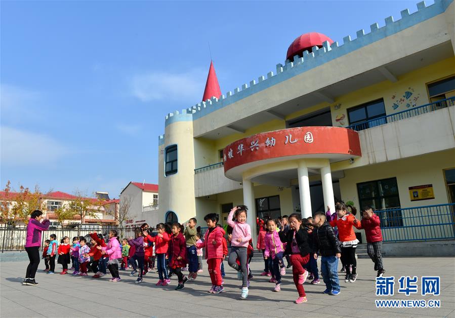 （壯麗70年&middot;奮斗新時(shí)代&middot;圖文互動(dòng)）（2）西柏坡：70年，三代人的精神傳承