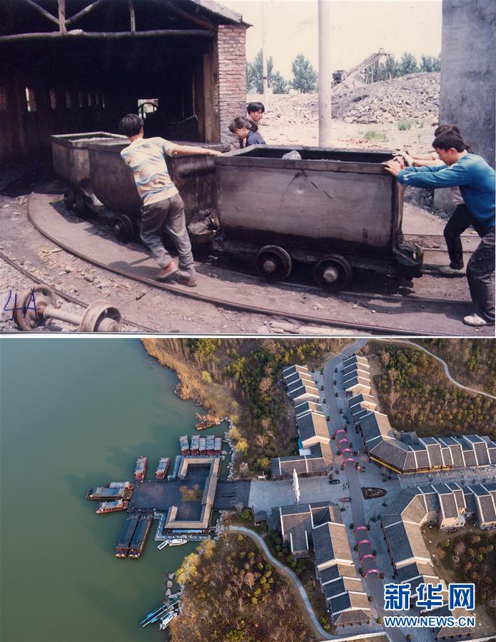 （新華全媒頭條&middot;圖文互動）（2）城市重生的徐州邏輯&mdash;&mdash;資源枯竭城市的轉型之道