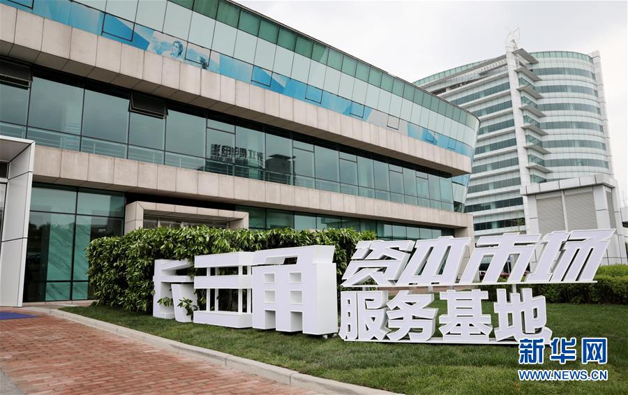 （壯麗70年 奮斗新時代&mdash;&mdash;推動高質量發展調研行&middot;圖文互動）（4）這個&ldquo;456&rdquo;不簡單&mdash;&mdash;內外聯動開放釋放&ldquo;上海磁力&rdquo;