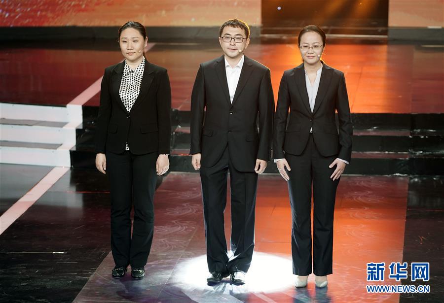 （圖文互動）（11）中央宣傳部、全國總工會聯合發布2019年&ldquo;最美職工&rdquo;先進事跡