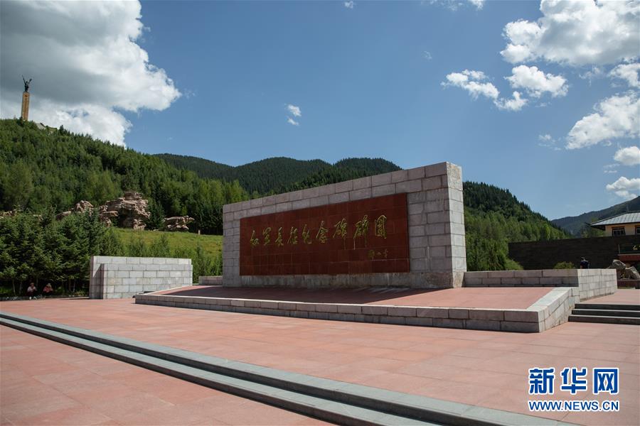 （壯麗70年&middot;奮斗新時(shí)代&mdash;&mdash;記者再走長(zhǎng)征路&middot;圖文互動(dòng)）（5）記者手記：紀(jì)念碑下的隨想