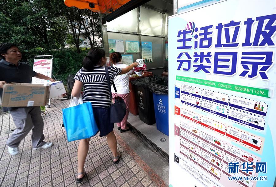 （新華視點(diǎn)&middot;圖文互動(dòng)）（2）上海垃圾分類&ldquo;滿月&rdquo;：&ldquo;拎得清&rdquo;了，&ldquo;守得住&rdquo;么？