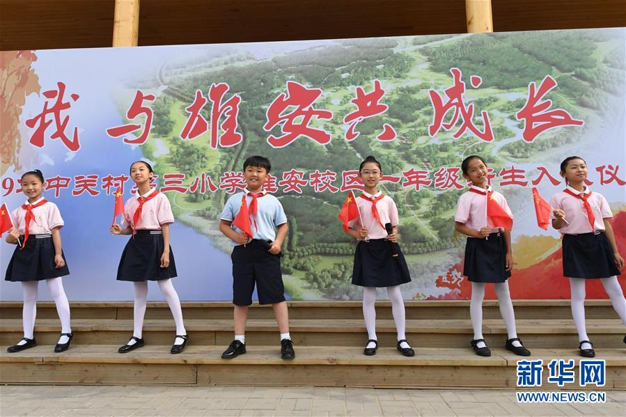 （壯麗70年&middot;奮斗新時代&mdash;&mdash;共和國發(fā)展成就巡禮&middot;圖文互動）（2）砥礪奮進(jìn)！走好&ldquo;新時代趕考路&rdquo;&mdash;&mdash;喜看京畿大省河北滄桑巨變