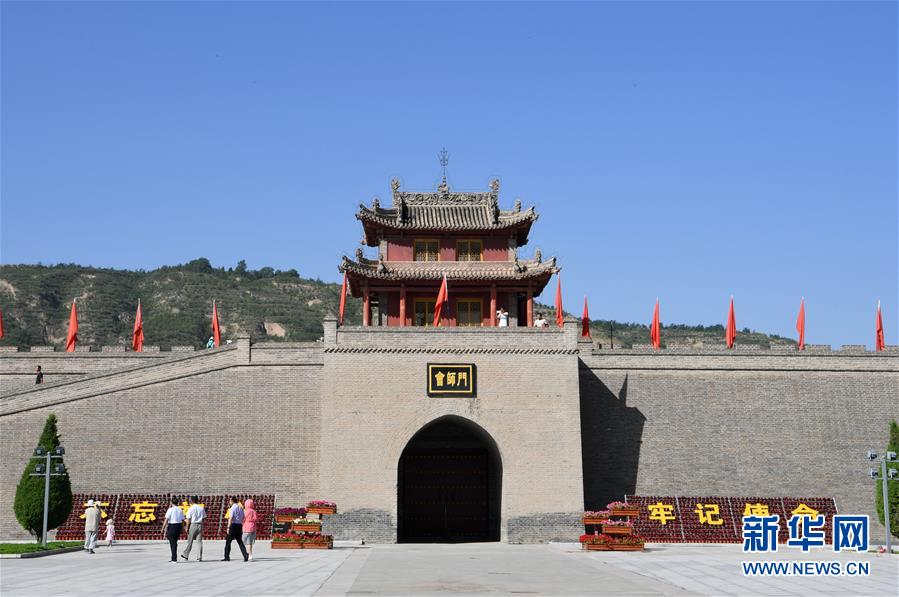 （新華全媒頭條&middot;壯麗70年&middot;奮斗新時代&mdash;&mdash;記者再走長征路&middot;圖文互動）（4）凝聚起救亡圖存的磅礴力量&mdash;&mdash;追記紅軍長征大會師