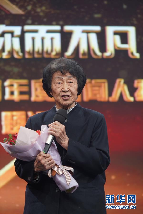 （壯麗70年&middot;奮斗新時代&mdash;&mdash;共和國榮光&middot;圖文互動）（3）于漪：為孩子們點亮心中明燈