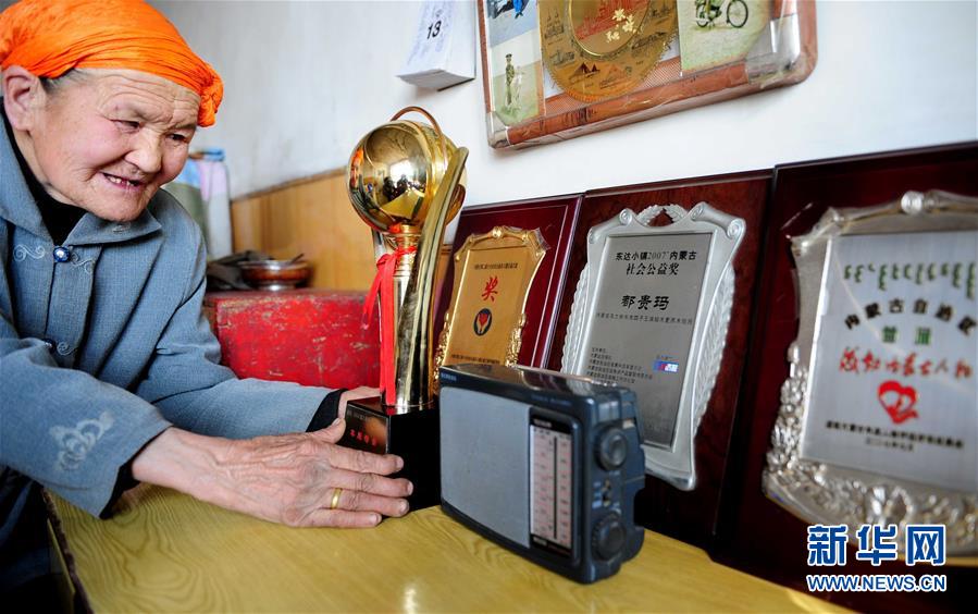 （壯麗70年&middot;奮斗新時代&mdash;&mdash;共和國榮光&middot;圖文互動）（1）都貴瑪：草原最美的額吉