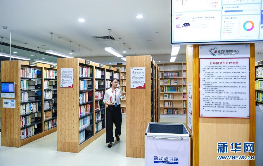 （新華全媒頭條&middot;圖文互動）（6）敢為人先開新路&mdash;&mdash;深圳全面開啟&ldquo;先行示范區&rdquo;建設進程