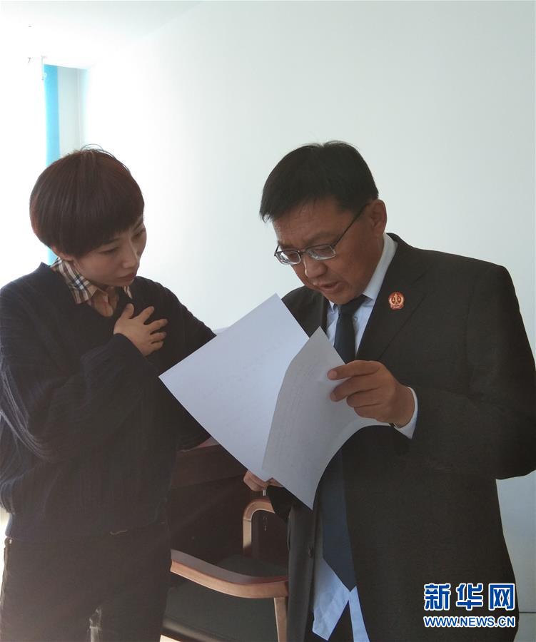 （愛國情 奮斗者&middot;圖文互動）（2）&ldquo;我對工作有一種情結&rdquo;&mdash;&mdash;記25年堅守一線的鶴崗基層法官孫波