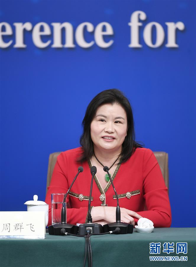 （兩會&middot;XHDW）（7）政協委員談優化營商環境、促進民營經濟高質量發展