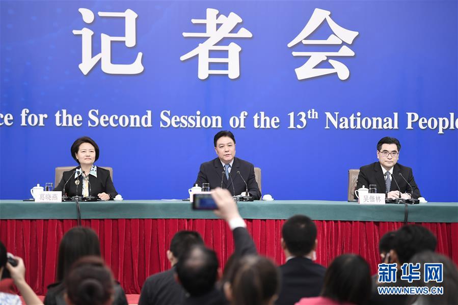 （兩會(huì)&middot;XHDW）（1）最高人民法院審判委員會(huì)副部級(jí)專職委員劉貴祥等就&ldquo;攻堅(jiān)&lsquo;基本解決執(zhí)行難&rsquo;&rdquo;答記者問