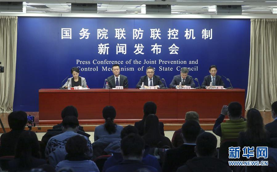（聚焦疫情防控）國務院聯防聯控機制就春運錯峰返程疫情防控、交通運輸服務保障等相關工作情況舉行發布會