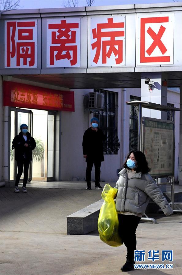 （聚焦疫情防控&middot;圖文互動）（1）女研究生在縣級醫院治愈：&ldquo;我能挺過來，其他人也可以&rdquo;