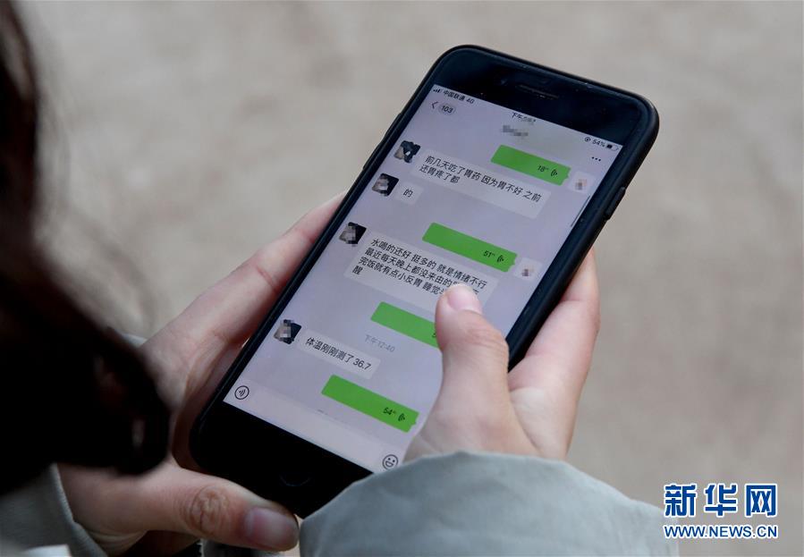 （聚焦疫情防控&middot;圖文互動）（7）女研究生在縣級醫院治愈：&ldquo;我能挺過來，其他人也可以&rdquo;