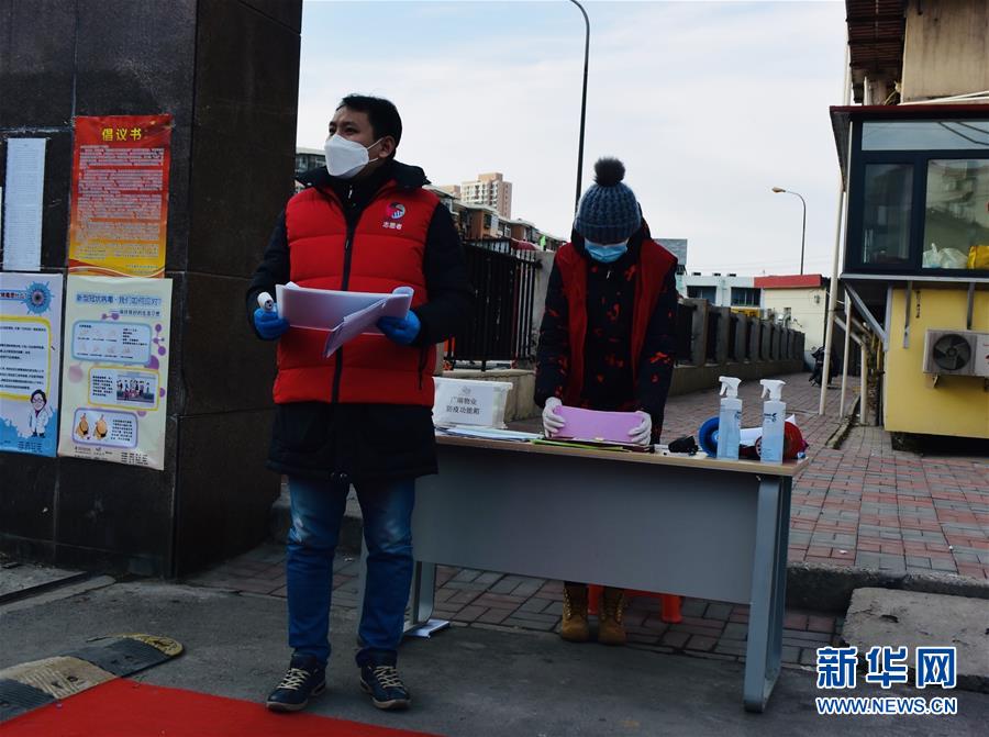 （聚焦疫情防控&middot;圖文互動(dòng)）（2）一對(duì)&ldquo;80后&rdquo;夫妻的&ldquo;抗疫&rdquo;日常