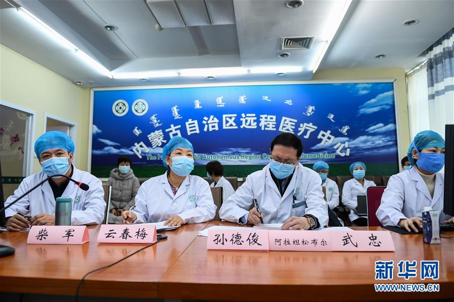 （聚焦疫情防控&middot;圖文互動）（1）特寫：遠程醫療中心里的生命接力