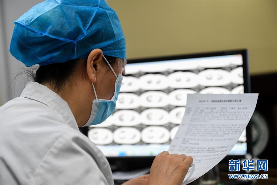 （聚焦疫情防控&middot;圖文互動）（4）特寫：遠程醫療中心里的生命接力