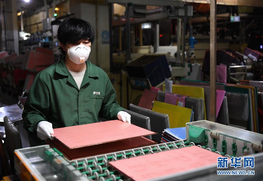 （圖文互動）（8）&ldquo;疫情打不垮珠三角&rdquo;&mdash;&mdash;廣東全力支持和推動企業復工復產直擊