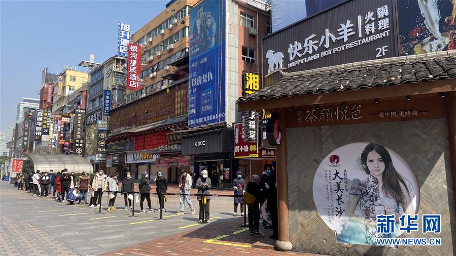 （圖文互動）（4）吃粉擼串，商圈&ldquo;打卡&rdquo;，動車出廠&mdash;&mdash;湖南&ldquo;標簽&rdquo;復(fù)蘇記