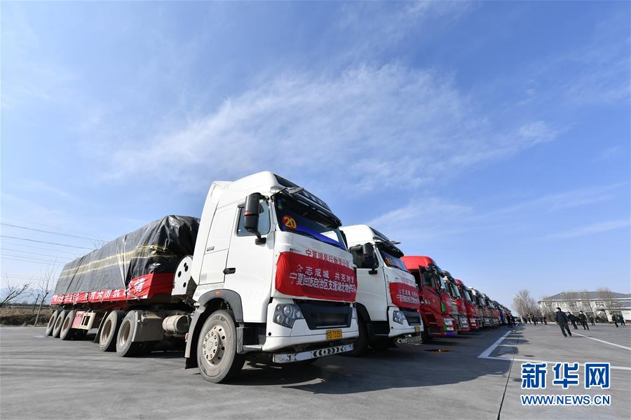 （聚焦疫情防控&middot;對口支援19省份在奮戰&middot;圖文互動）（1）&ldquo;寧&rdquo;成一股繩，心往一處&ldquo;襄&rdquo;&mdash;&mdash;寧夏對口支援襄陽紀實